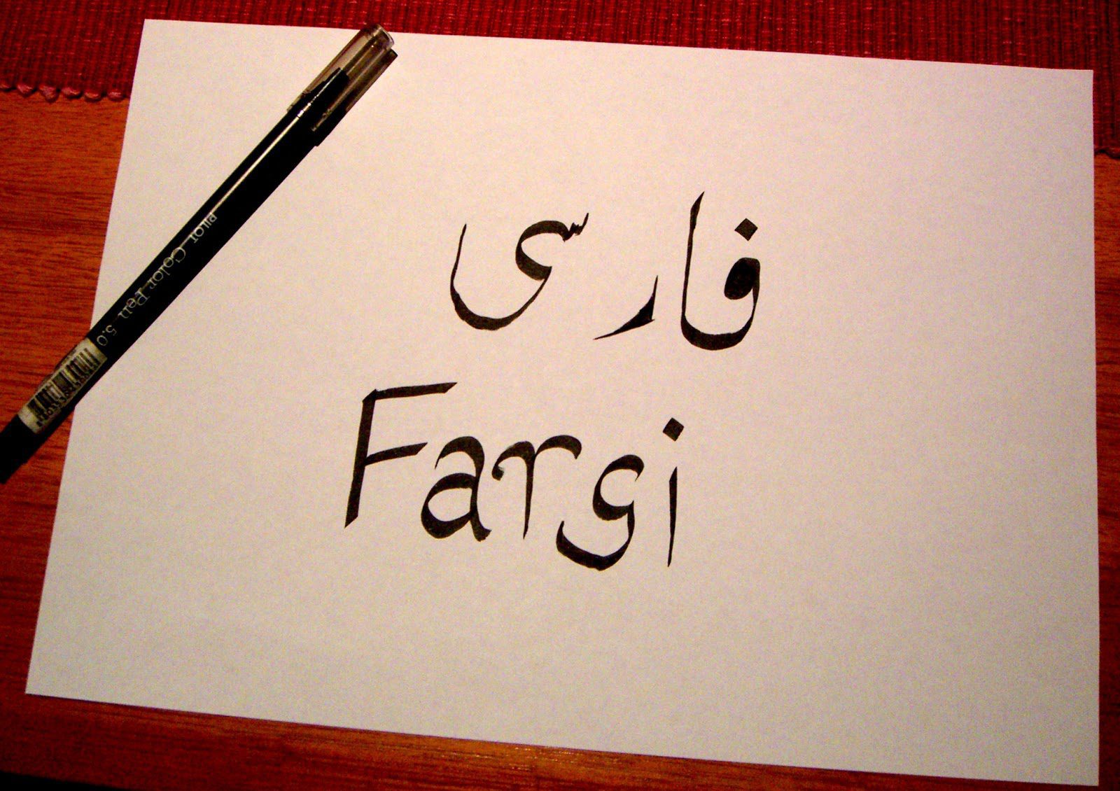 زبان ایران