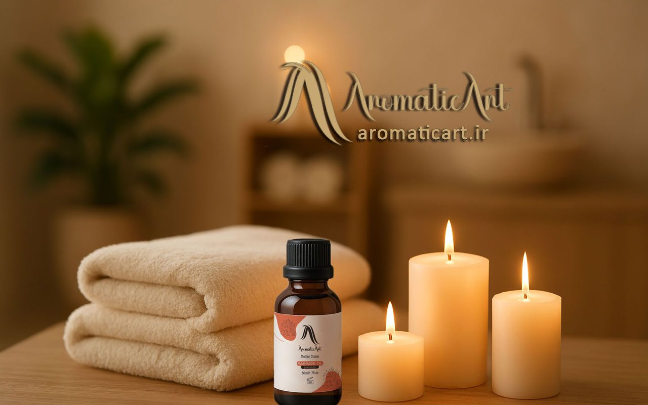 روغن های ماساژ معطر آروماتیک آرت